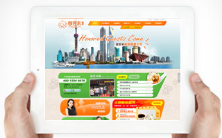 尊客來(lái)生煎